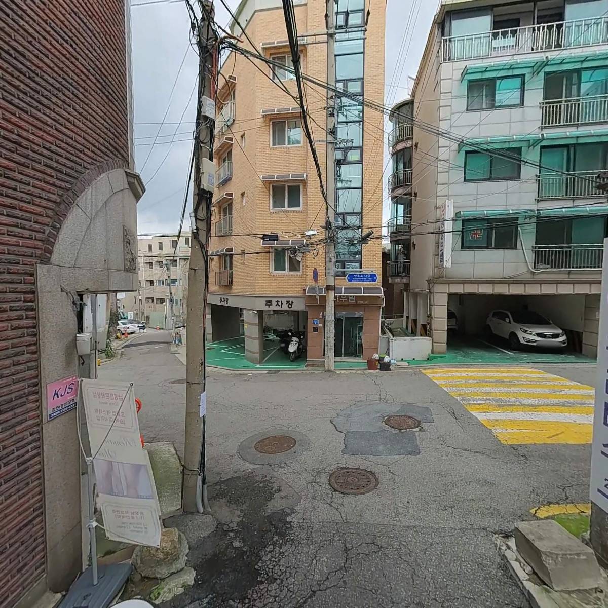 한명숙피자치킨_2