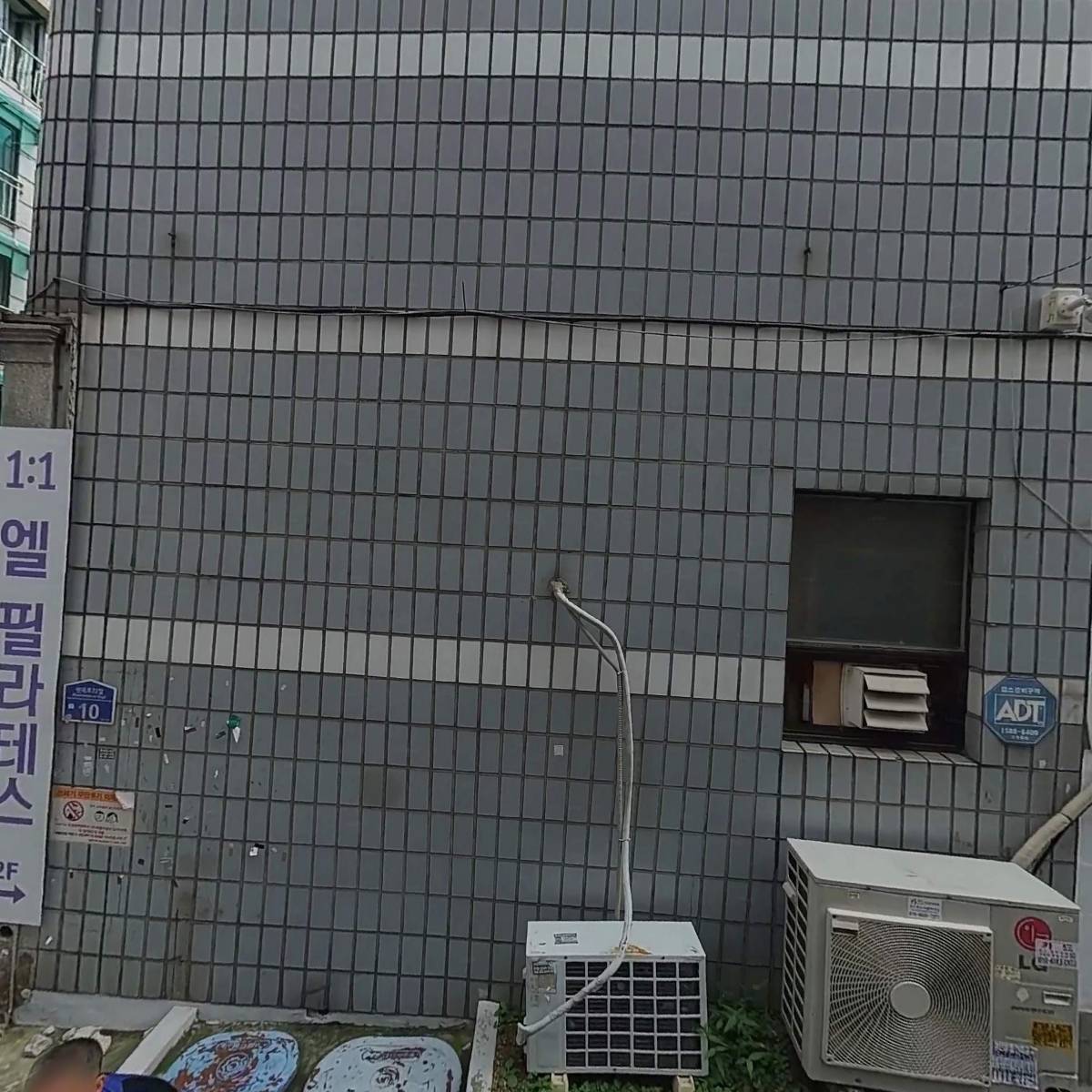 한명숙피자치킨_3