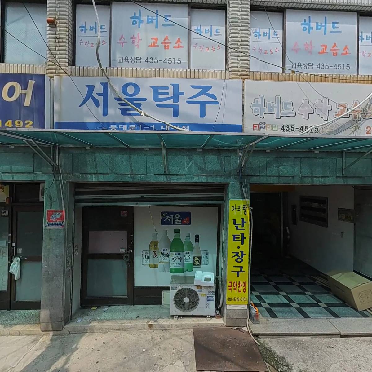 케이아이주식회사