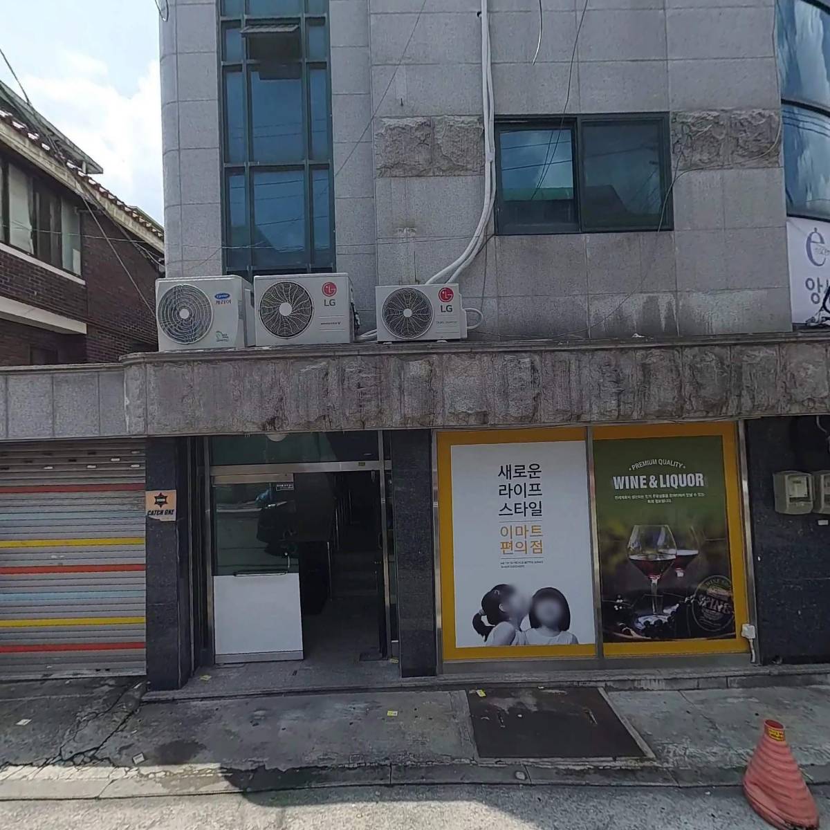 내몸에담