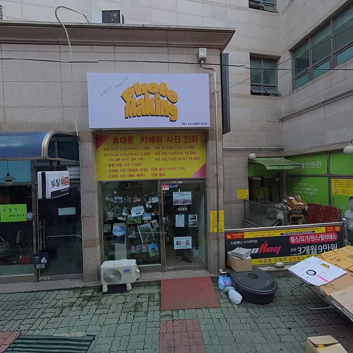 권텐츠컴퍼니