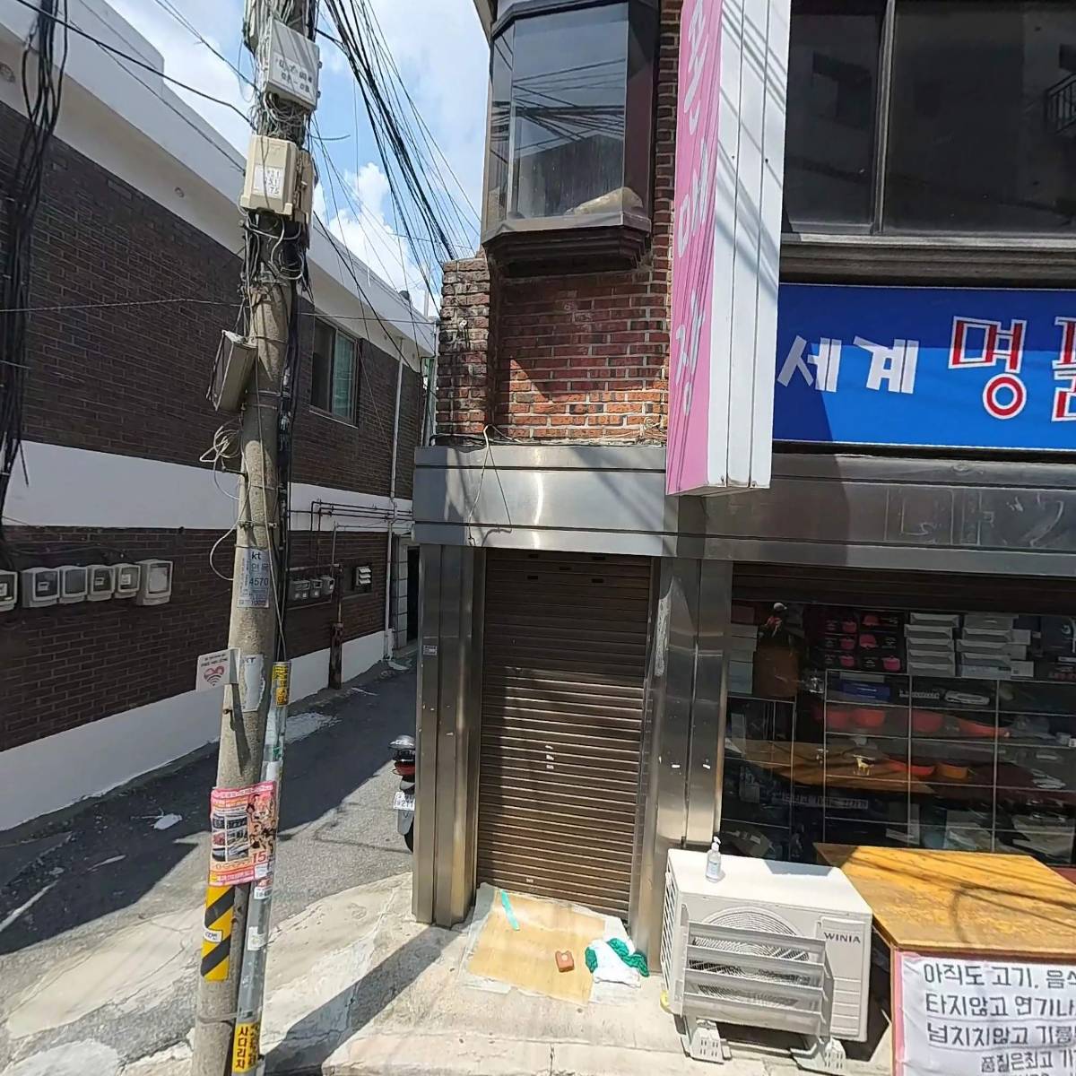 르네브_3