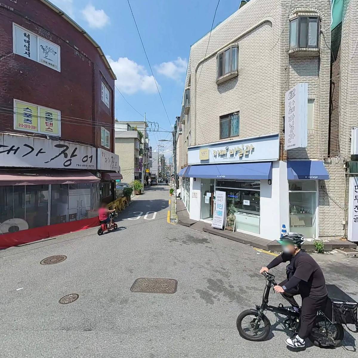 소문난고깃집_3