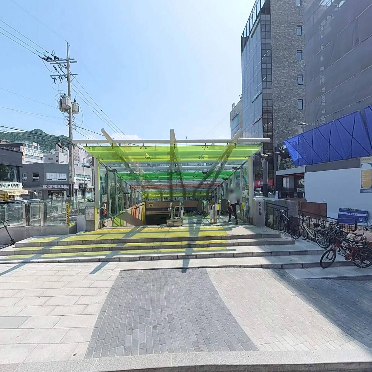 주식회사 상아홀딩스