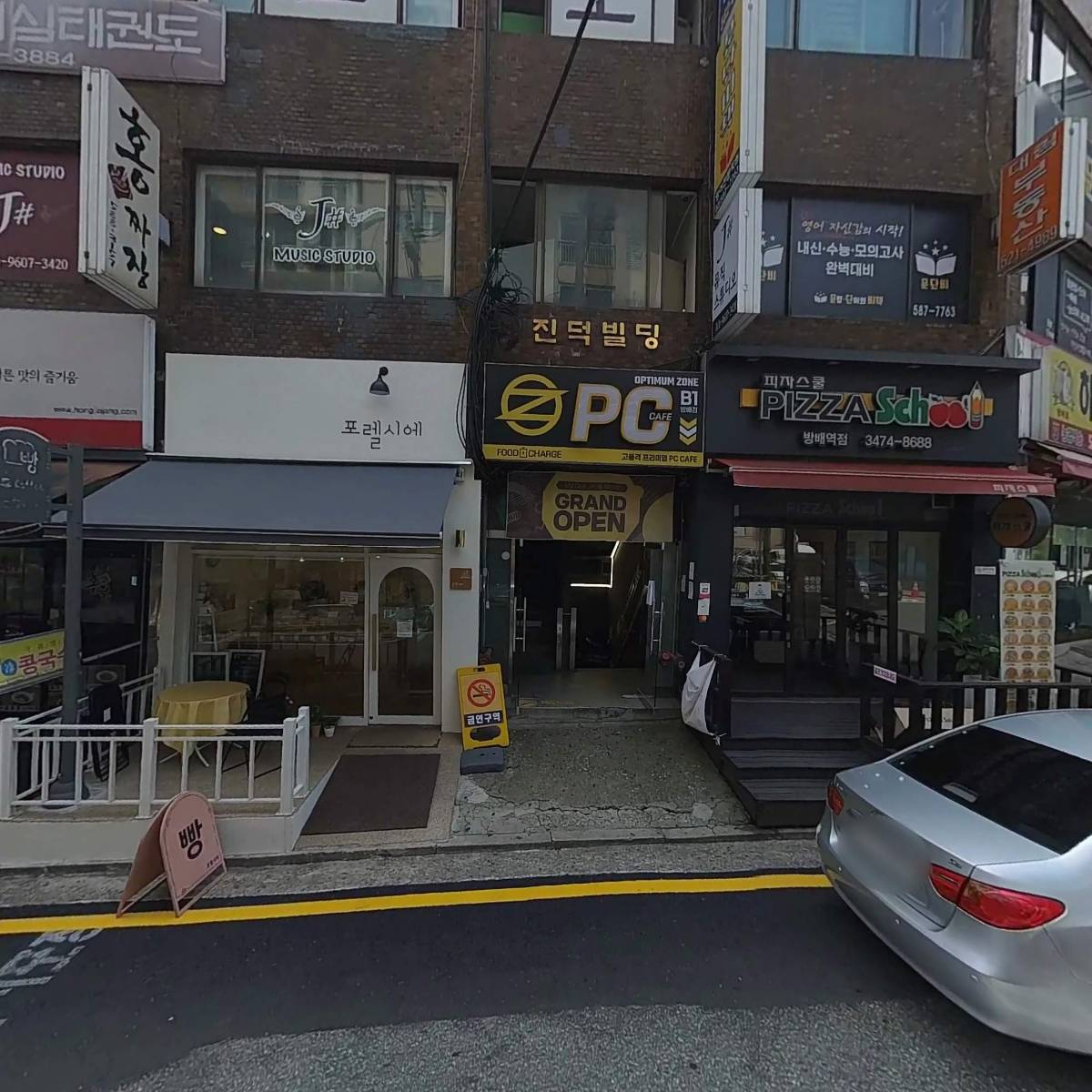 피자스쿨 방배역점_3