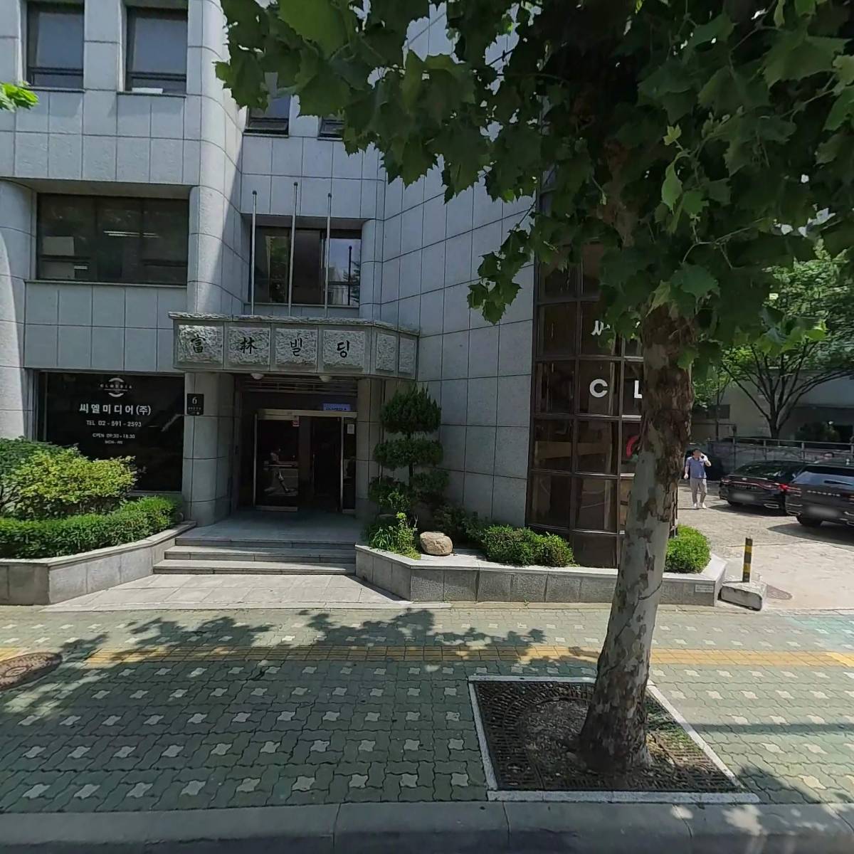 글로메디