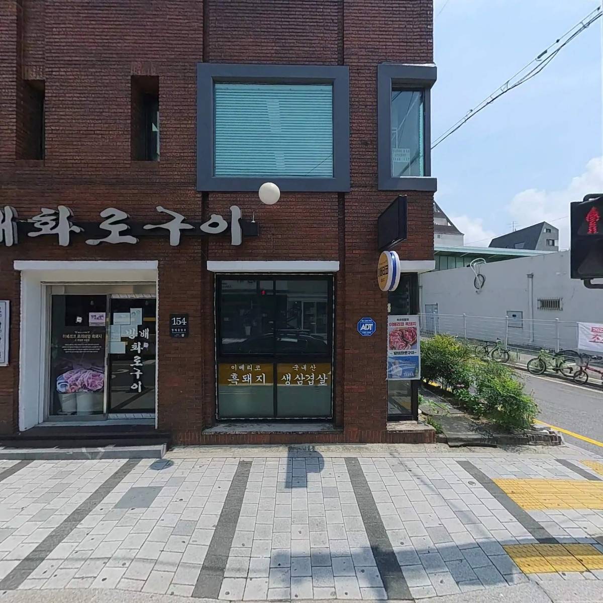 (주)디자인그룹 이안건축