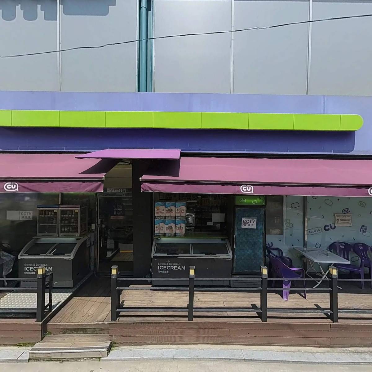 유펜초이스치과의원