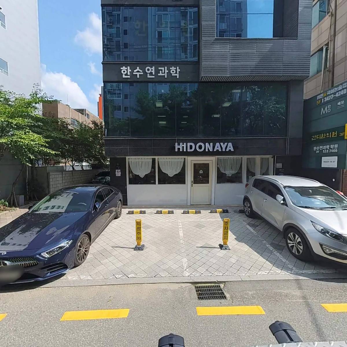 (주)에이치제이엠홀딩스 강남지점_3