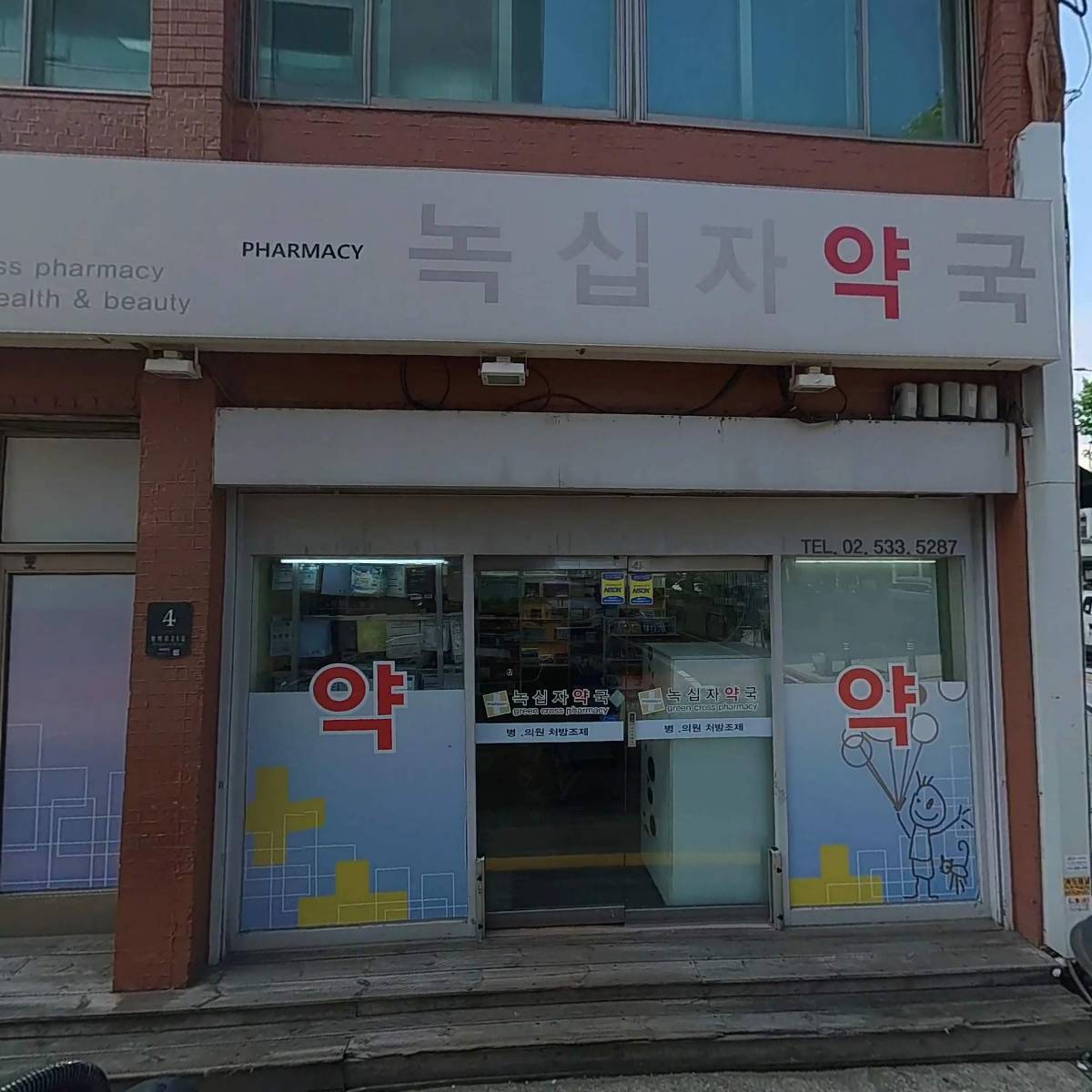 휴젤파마(주)