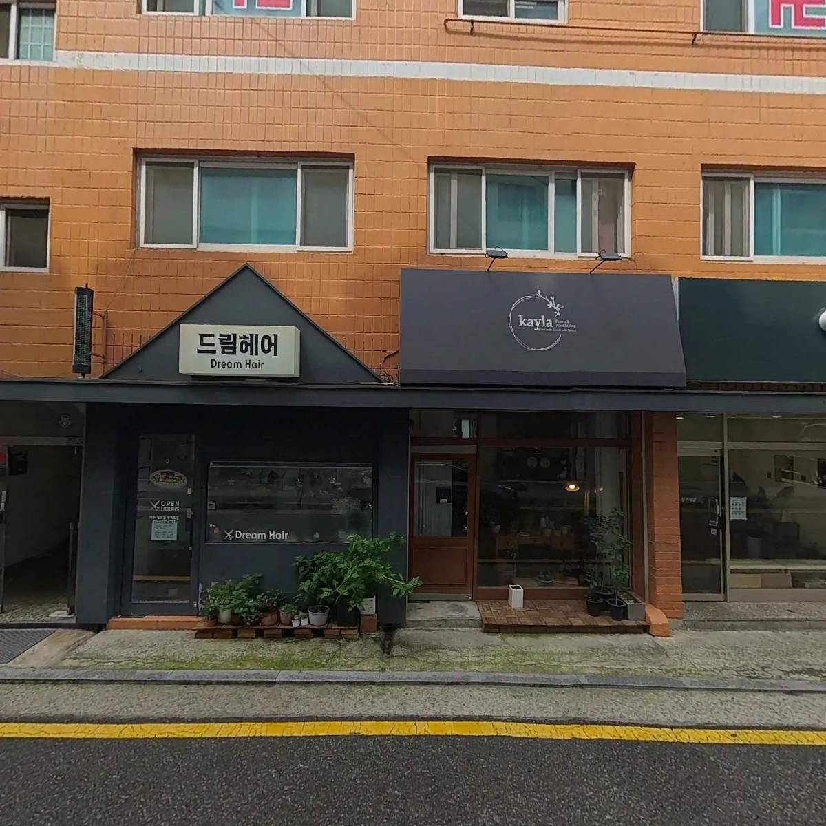 주식회사 파파타랩스_3