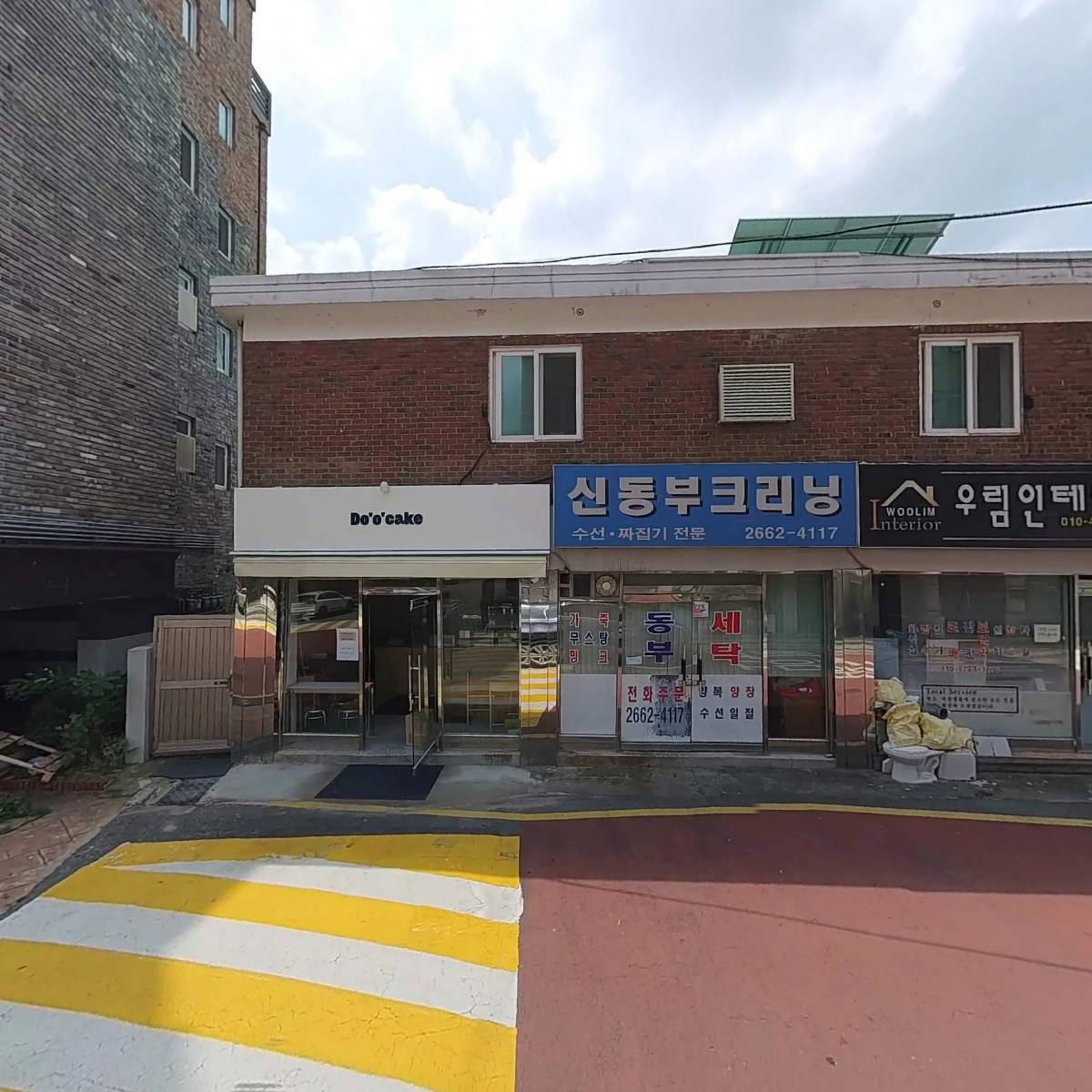 우림디자인_3