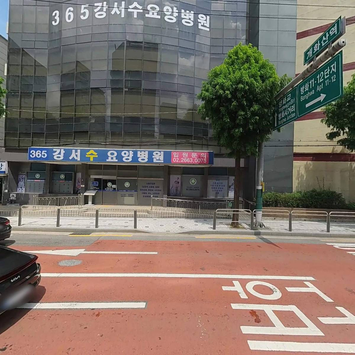 강서사랑요양병원장례식장_3