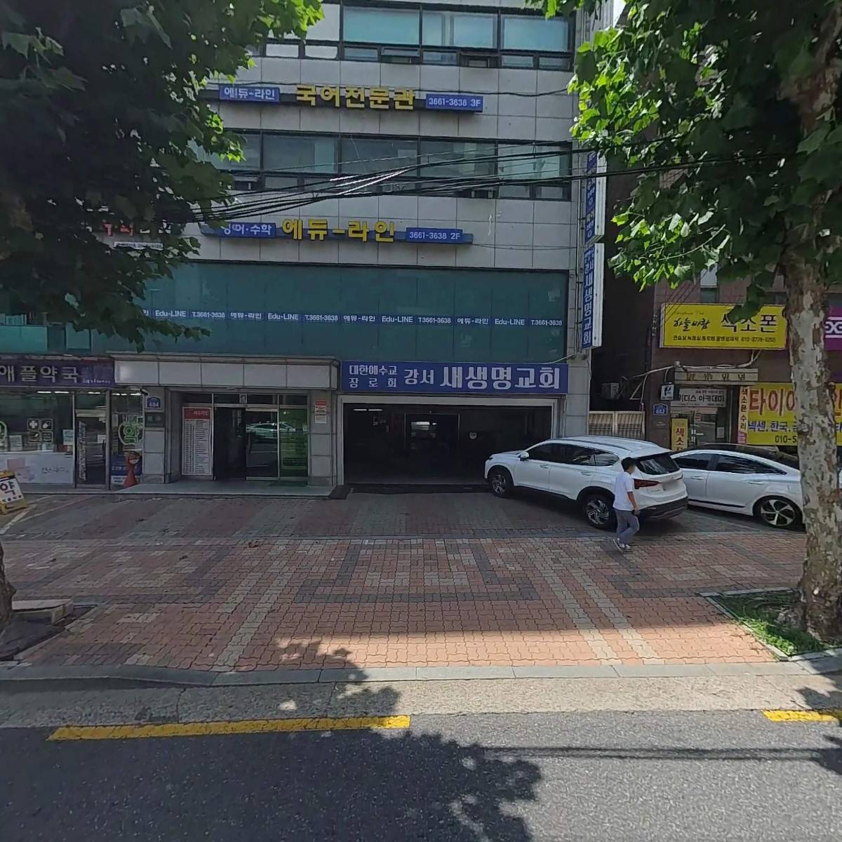 신민호내과의원