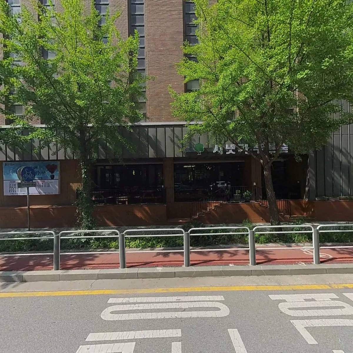 시냇가푸른숲교회