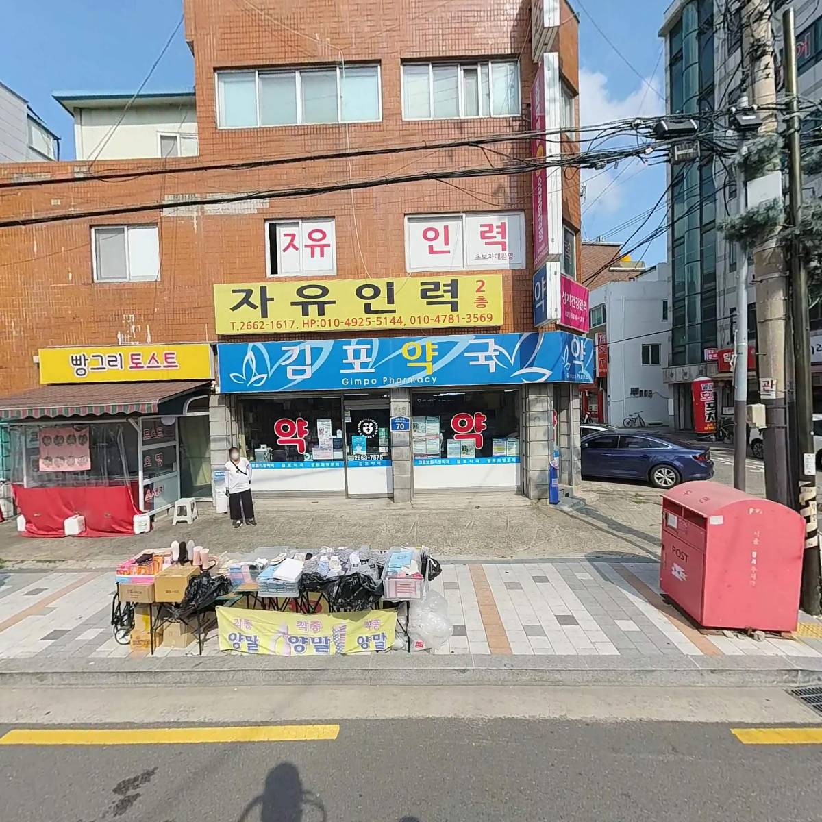 (주) 디자인앤나눔