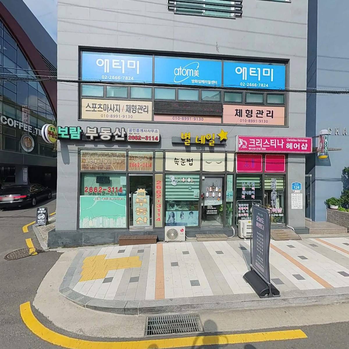 은하수 빈티지마켓