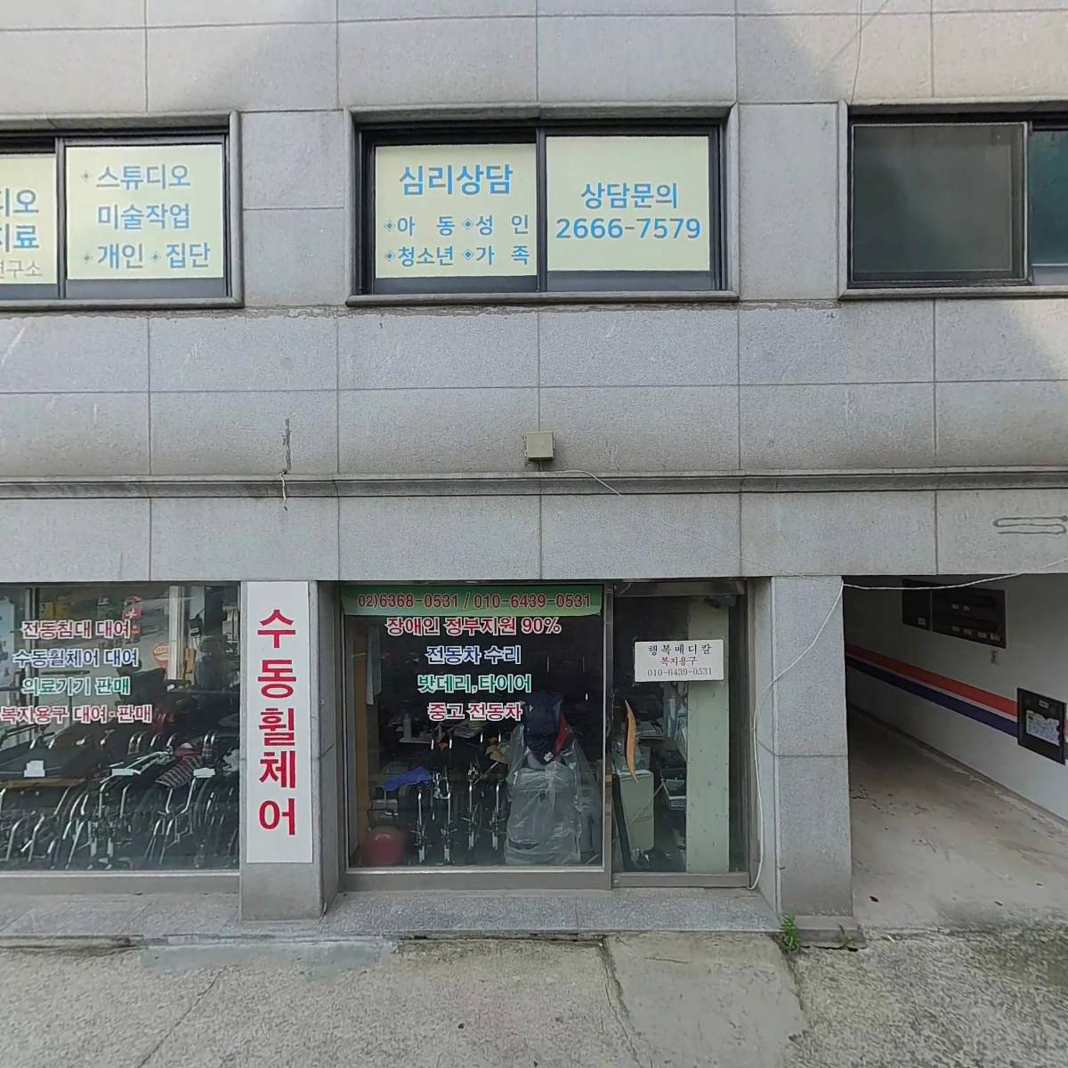 준지산업개발(주)