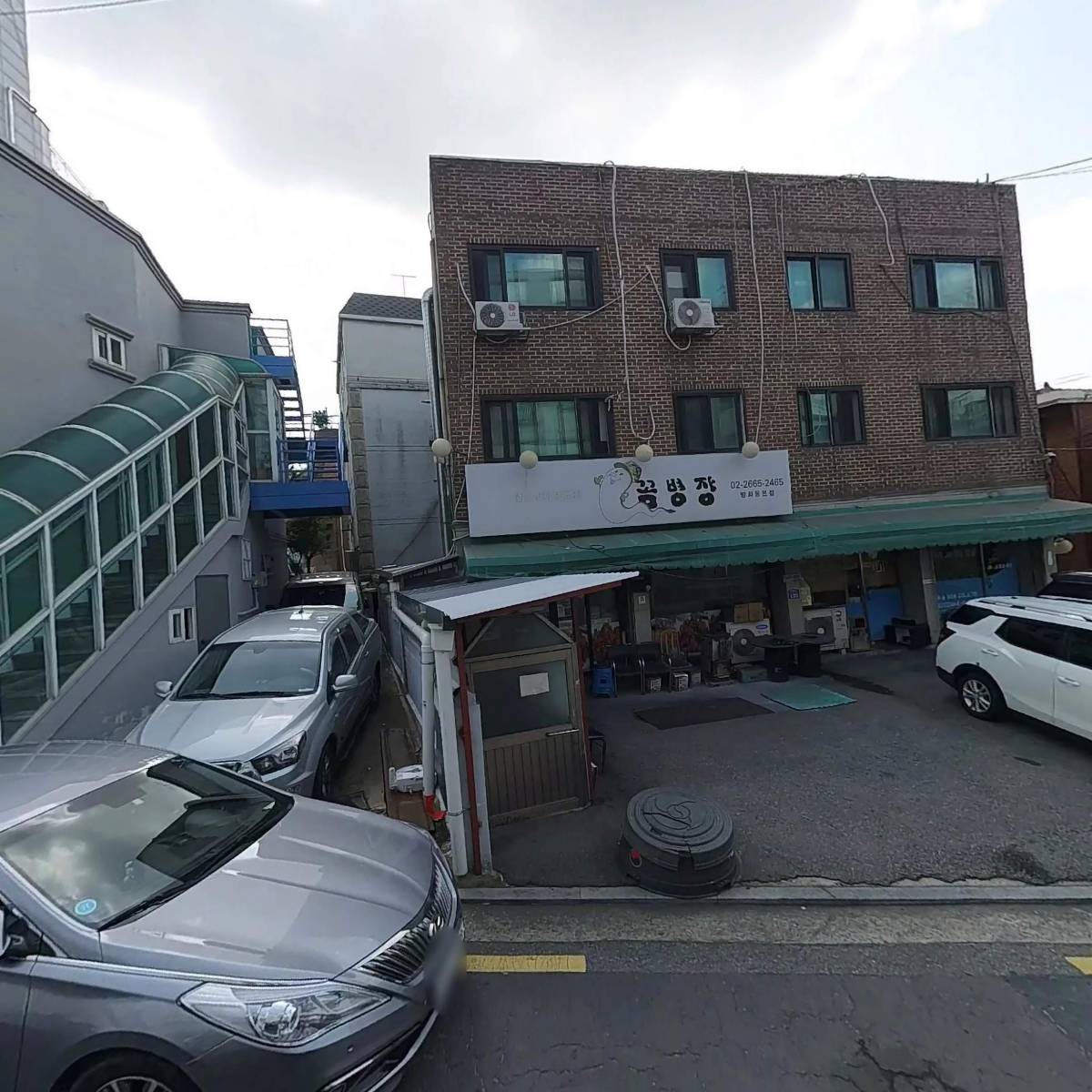 주식회사 카테크 (CARTECH Inc.)