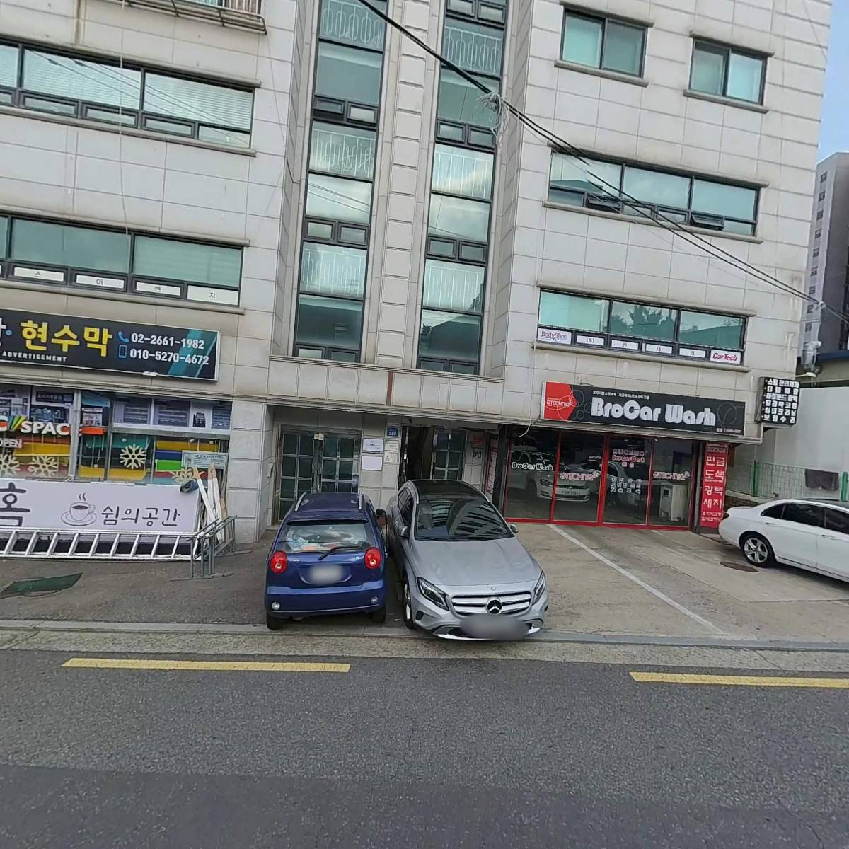 주식회사 카테크 (CARTECH Inc.)_3