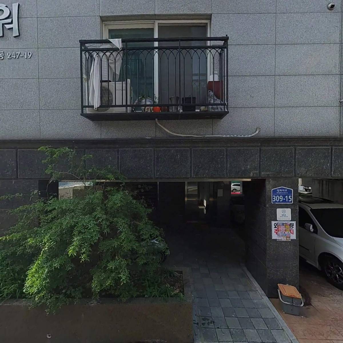 주식회사 아보카드(ABOKAD)