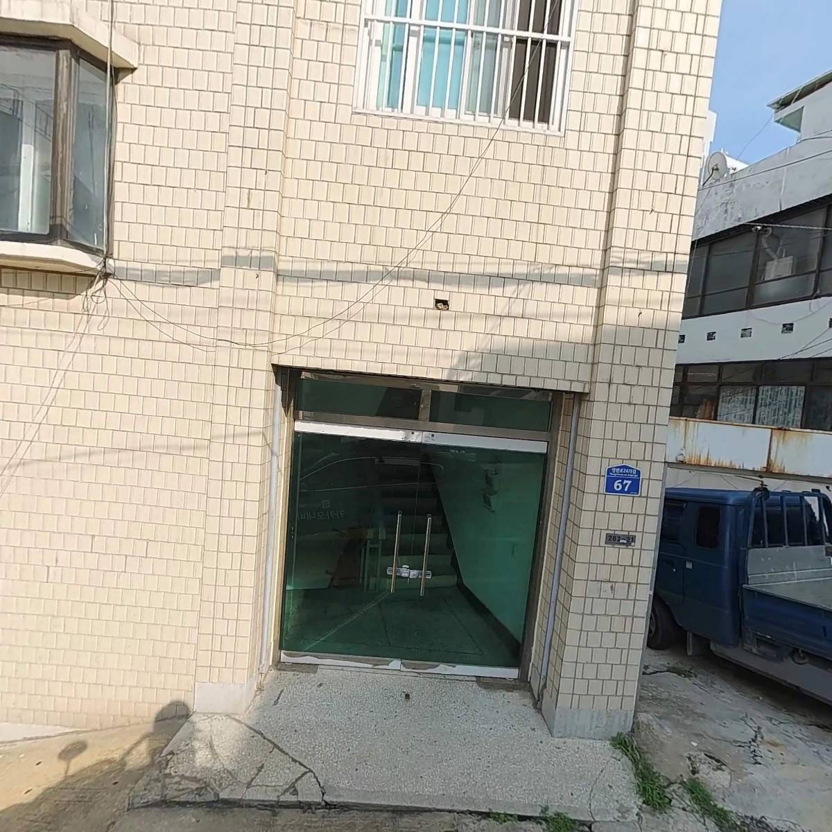 (주) 벡터알앤비건축사사무소