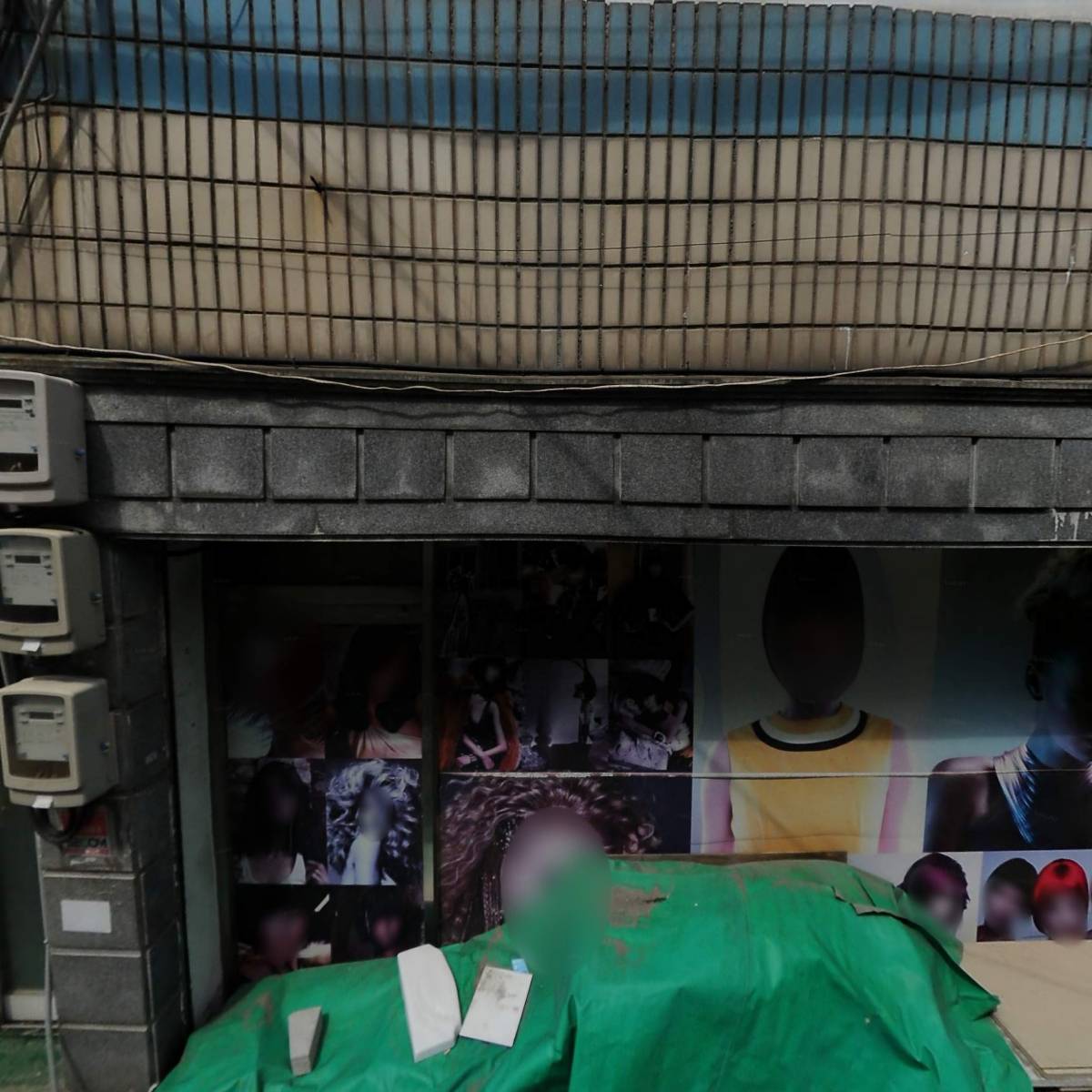 채움치과기공소