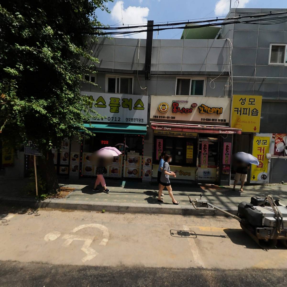 옵티마부평성모약국