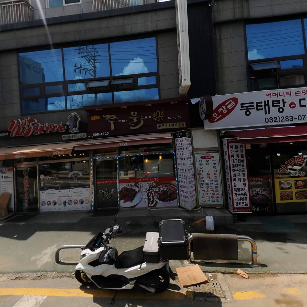 옵티마부평성모약국_3