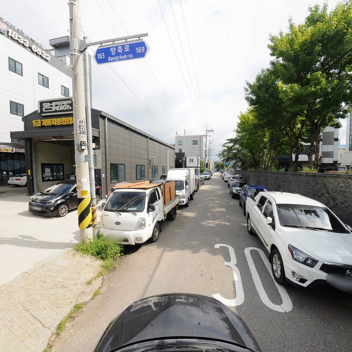 디에스이엘씨 주식회사(DS ELC)_4