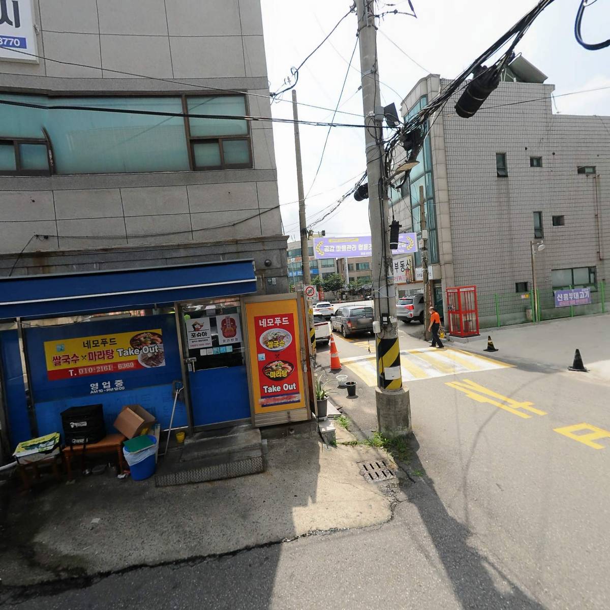 주식회사 파워온이엔씨