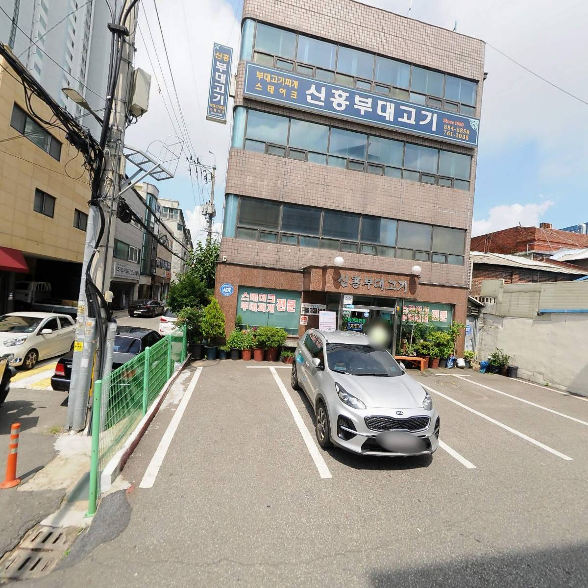 주식회사 파워온이엔씨_3
