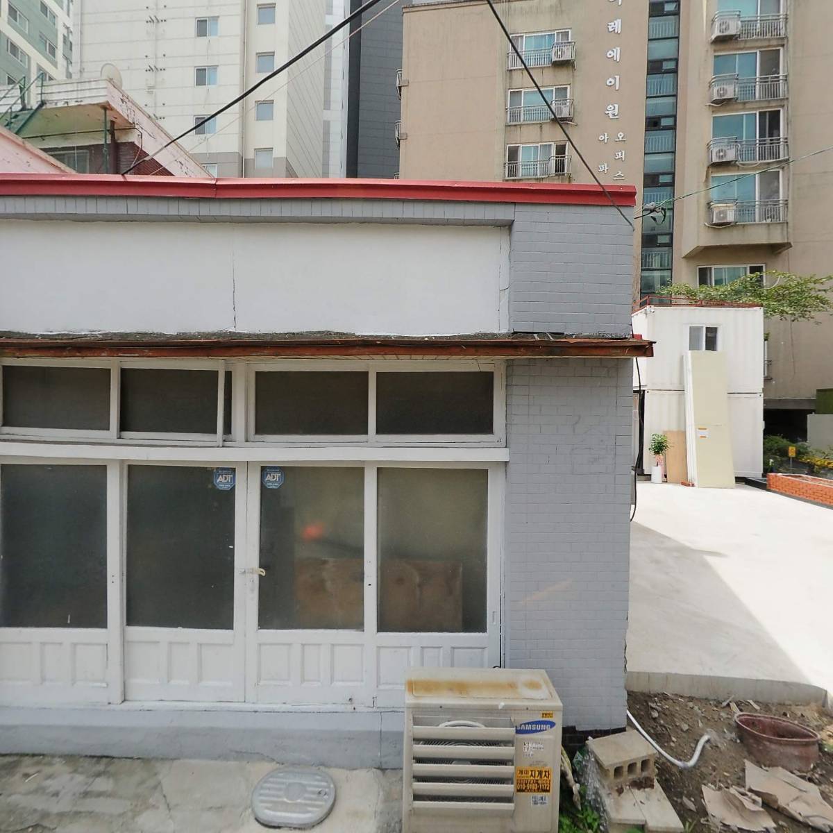 주식회사 한통트레이딩_3