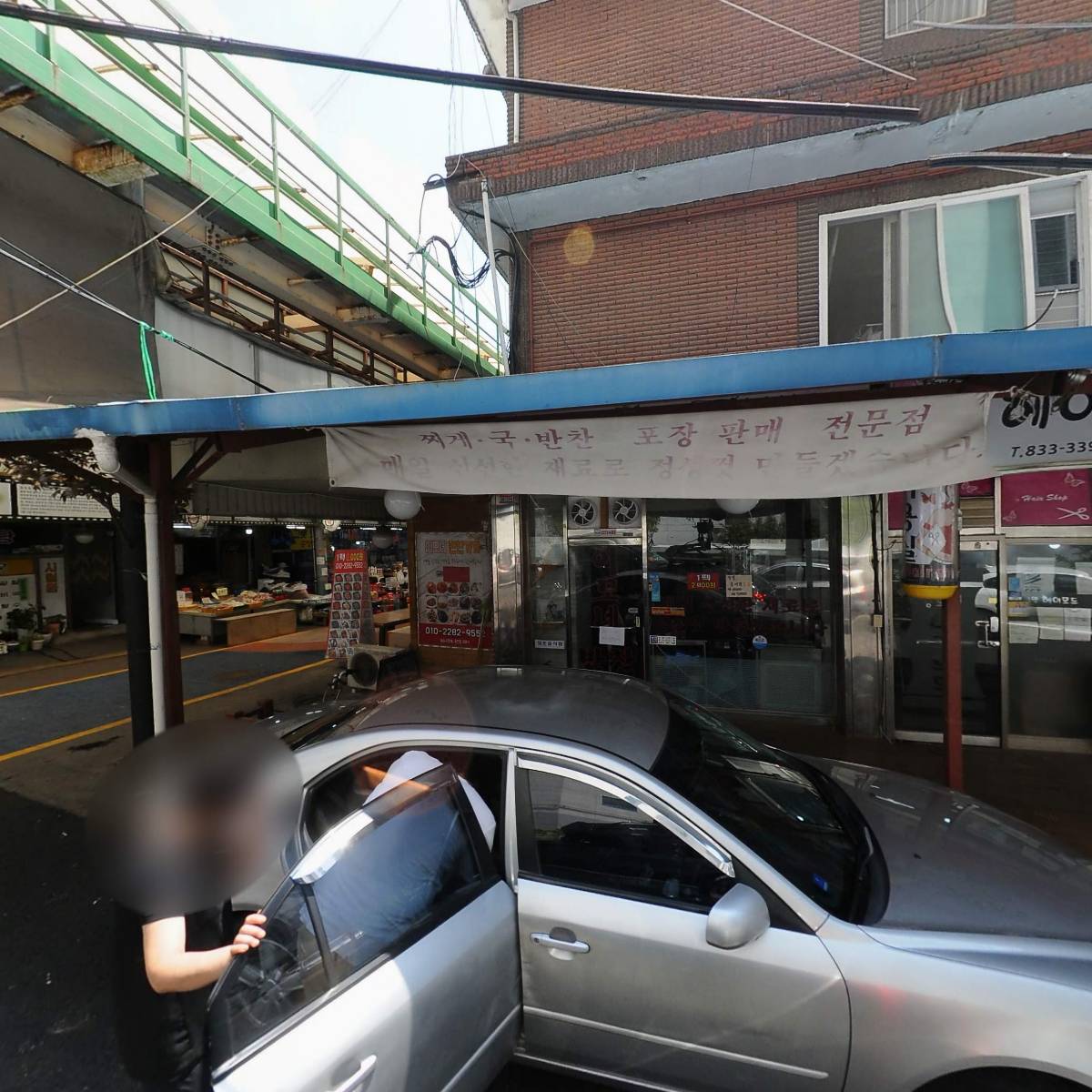 프렌즈스크린 송도역점