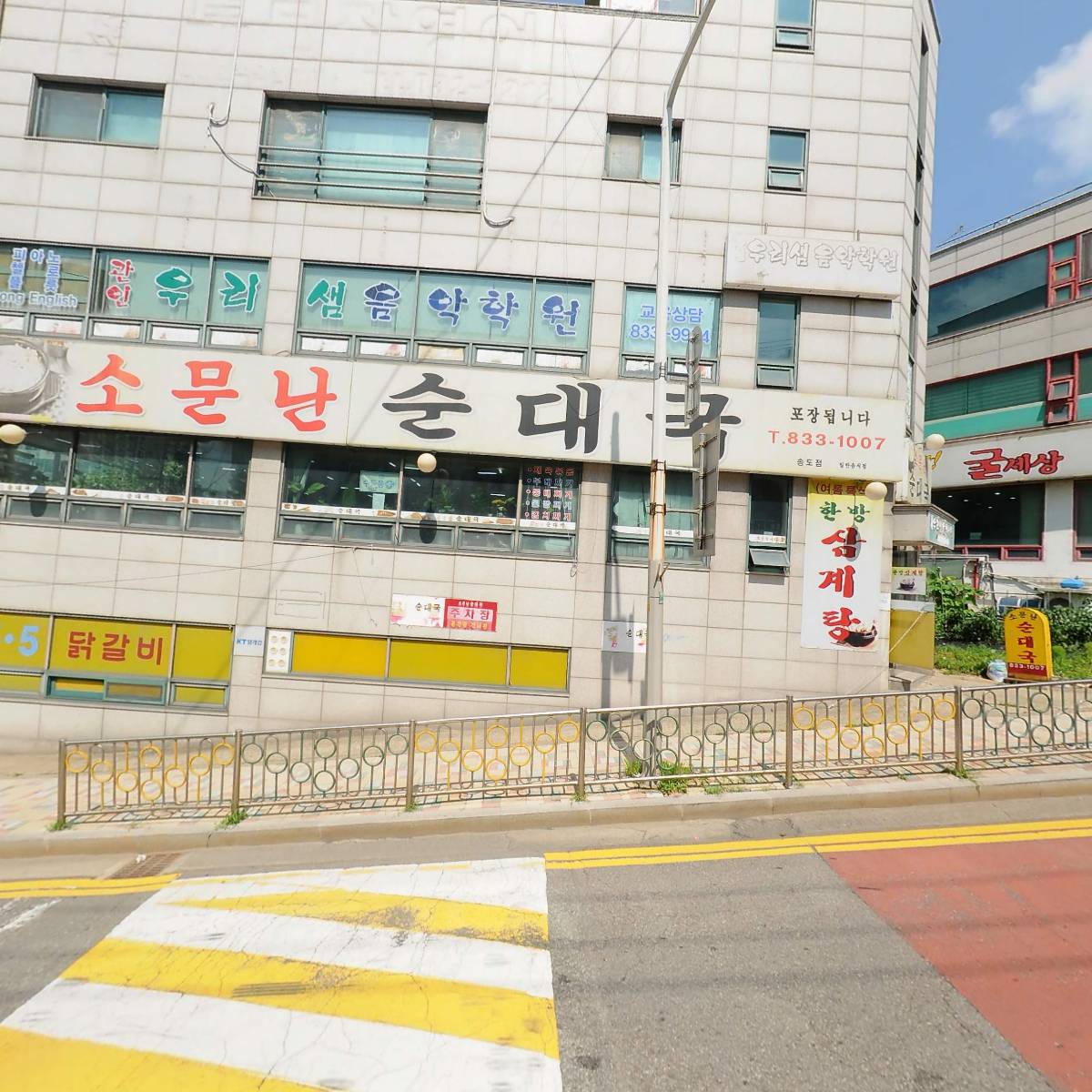 꼬막식당_3