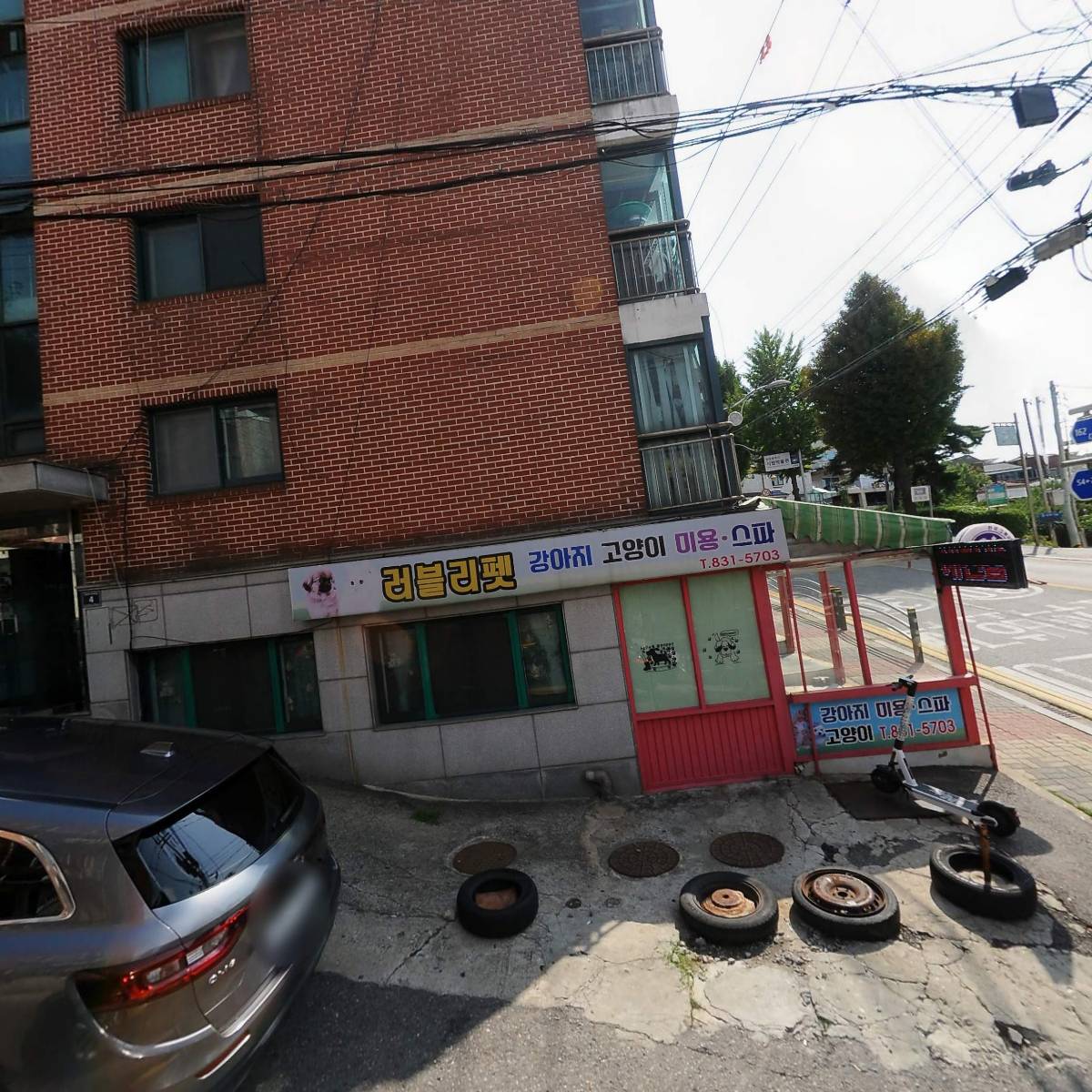 월드기획