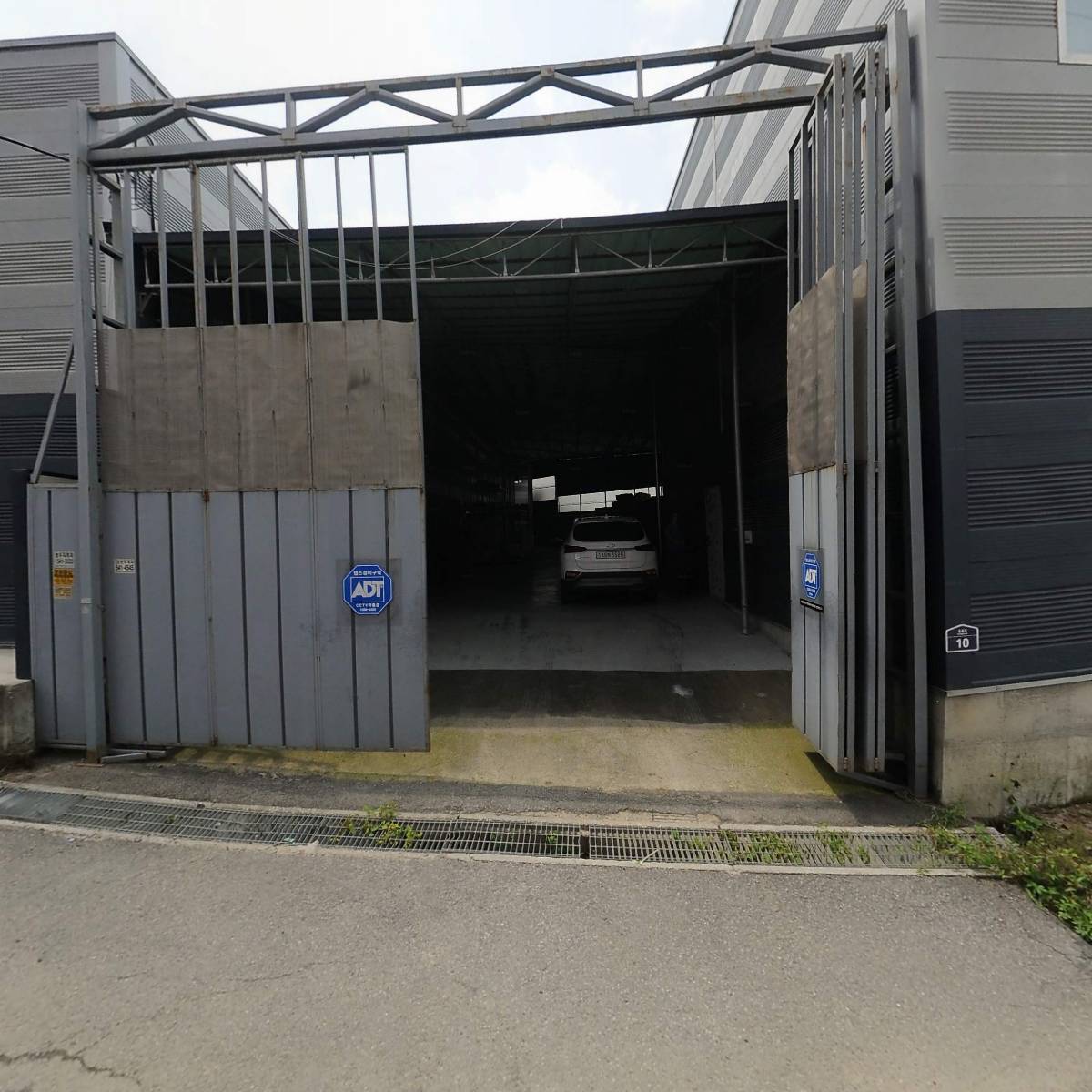 (주)매일건강
