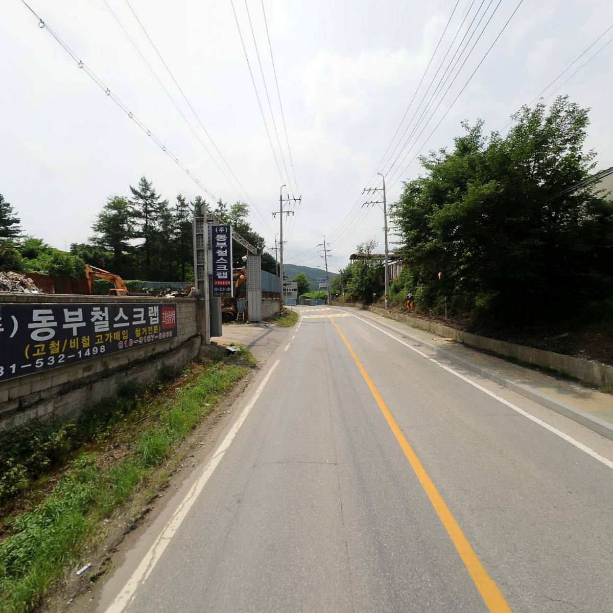 동부철스크랩_2