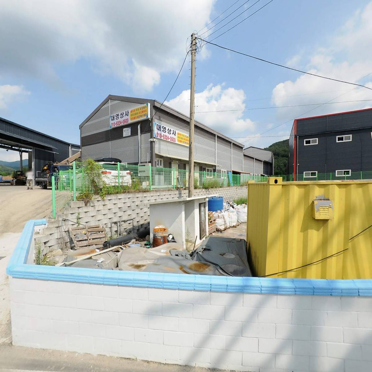 케이에이치 (KH)상사