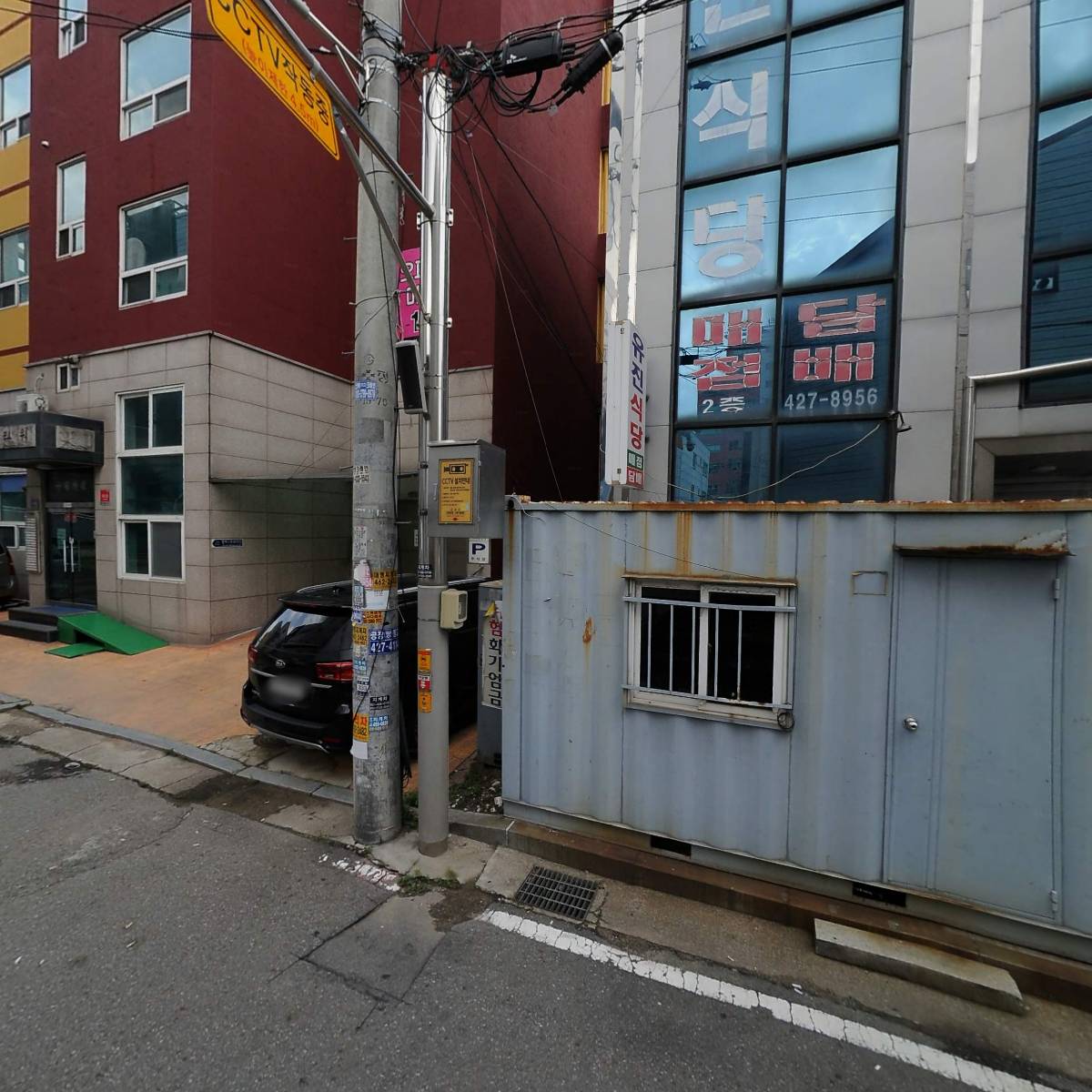 필레오