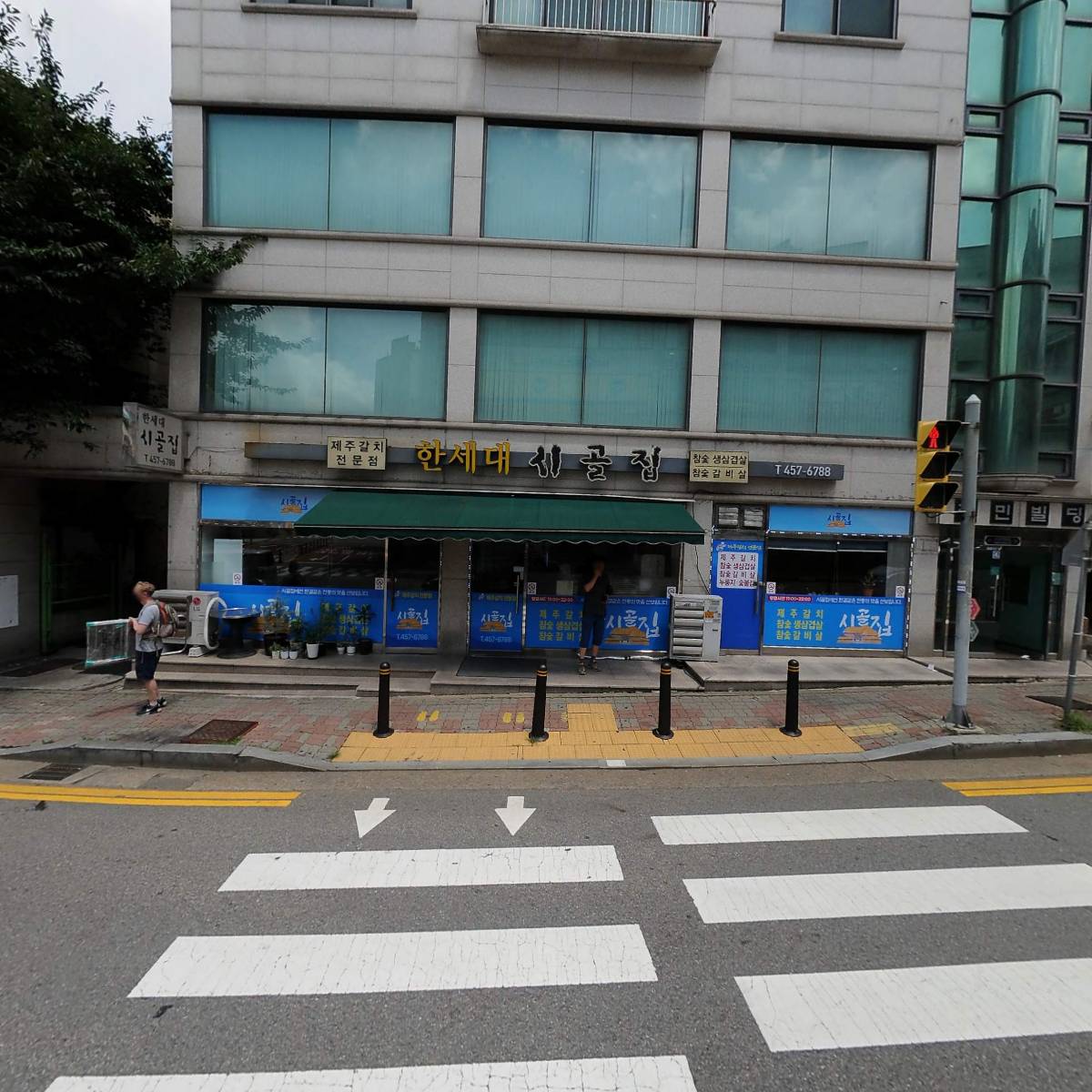주식회사엠에이치-GS칼텍스주유소