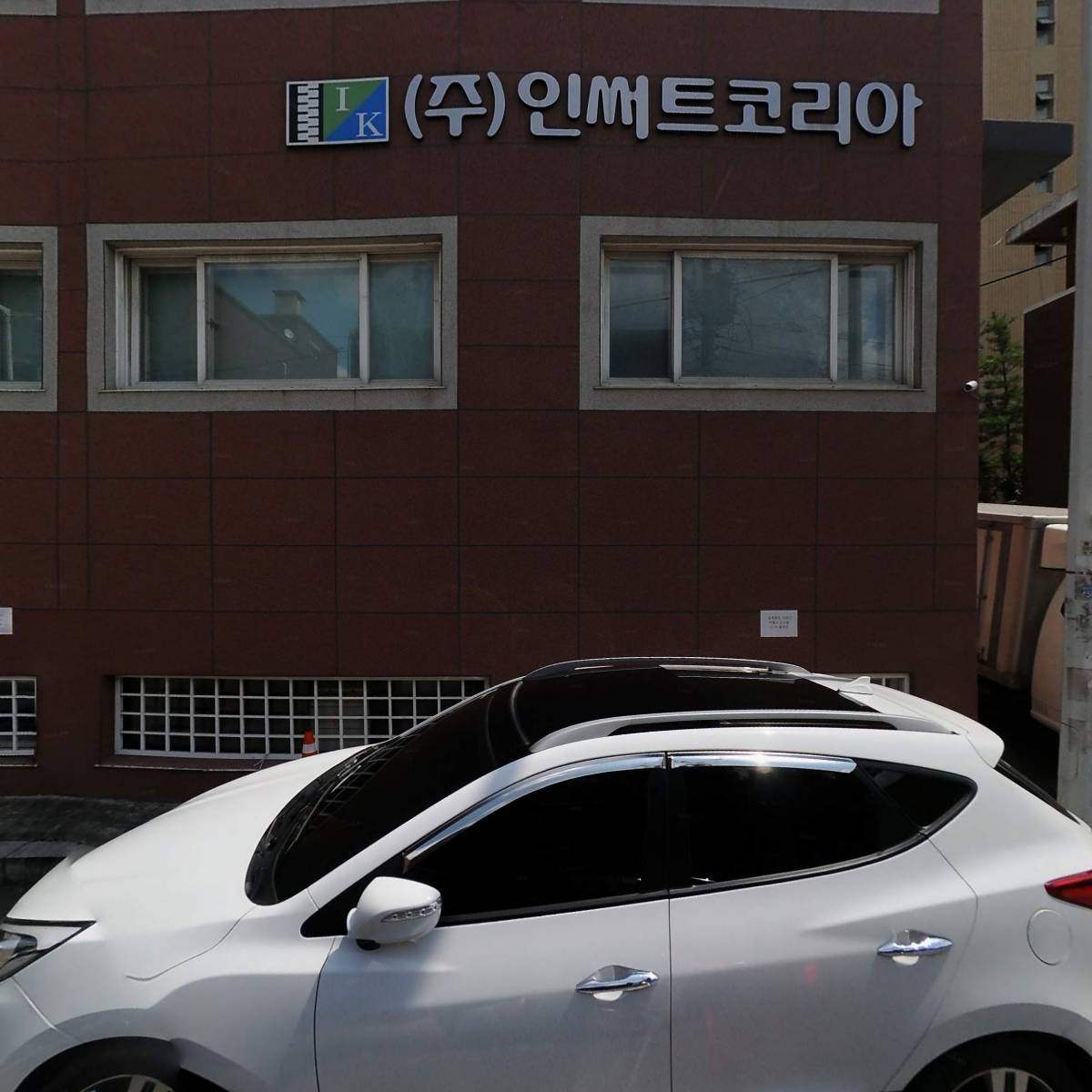 나래산업