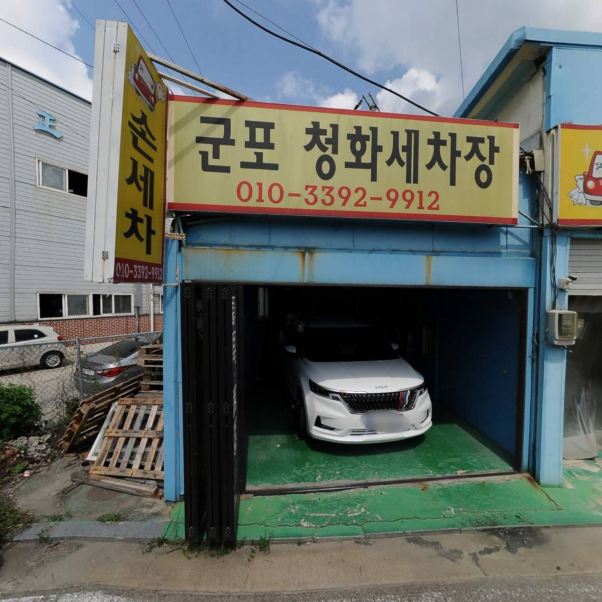 주식회사 제이스테크