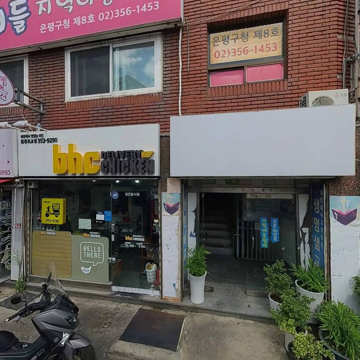 베이프럽