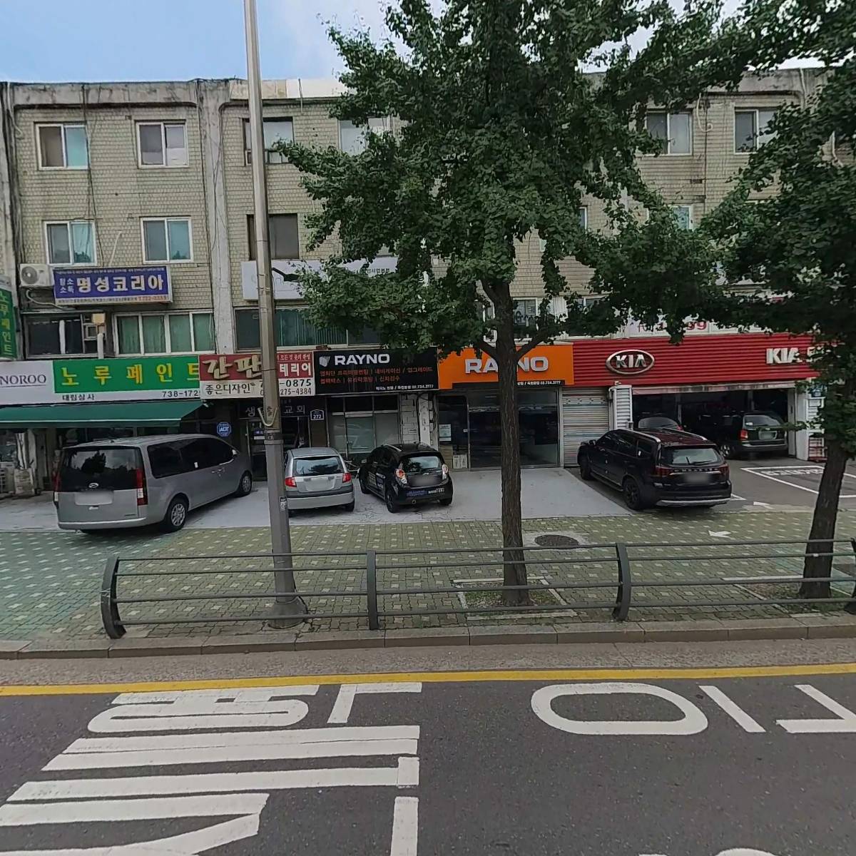 대림상사