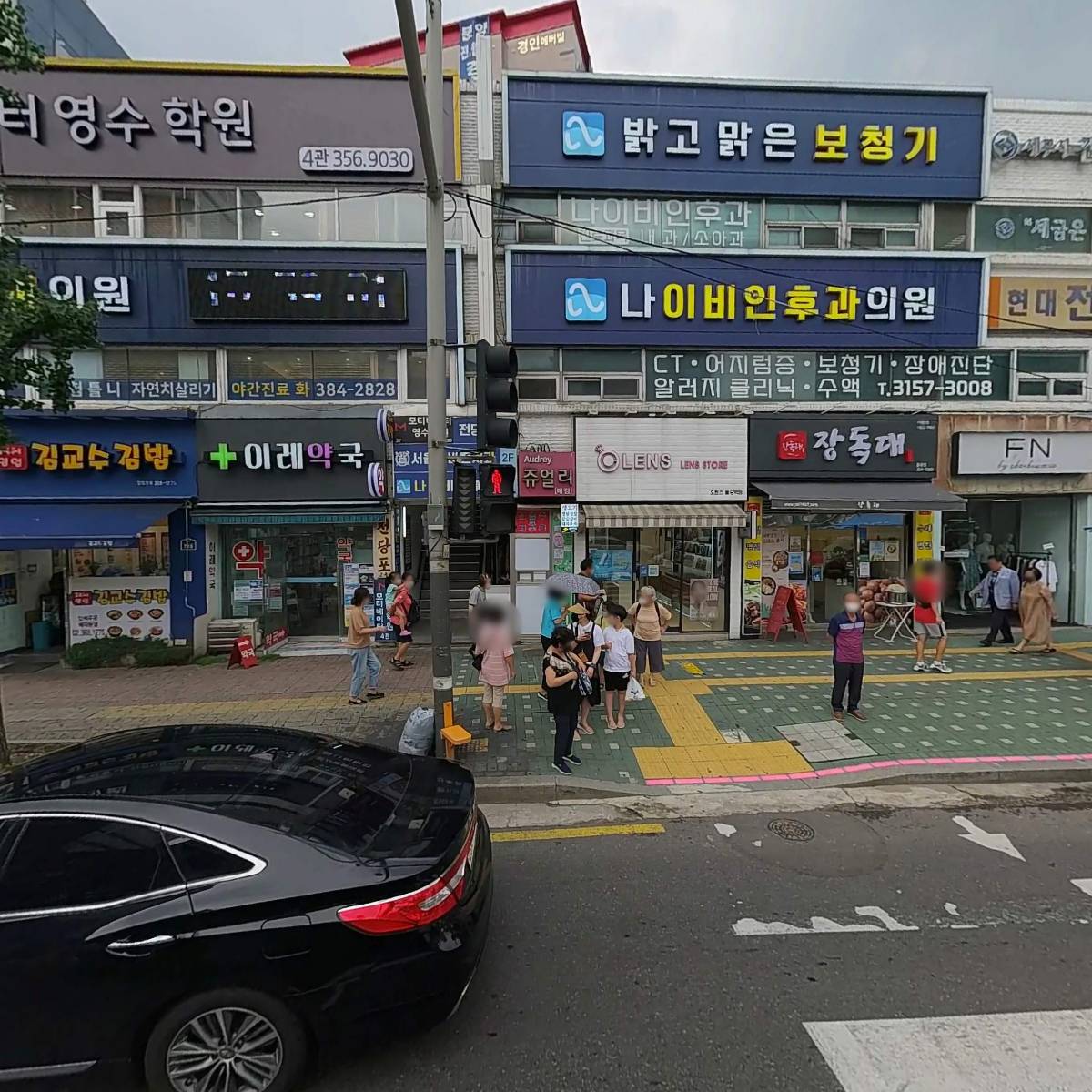 한성훈치과