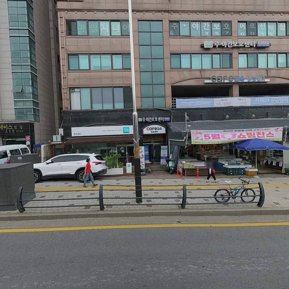 링커스 영배