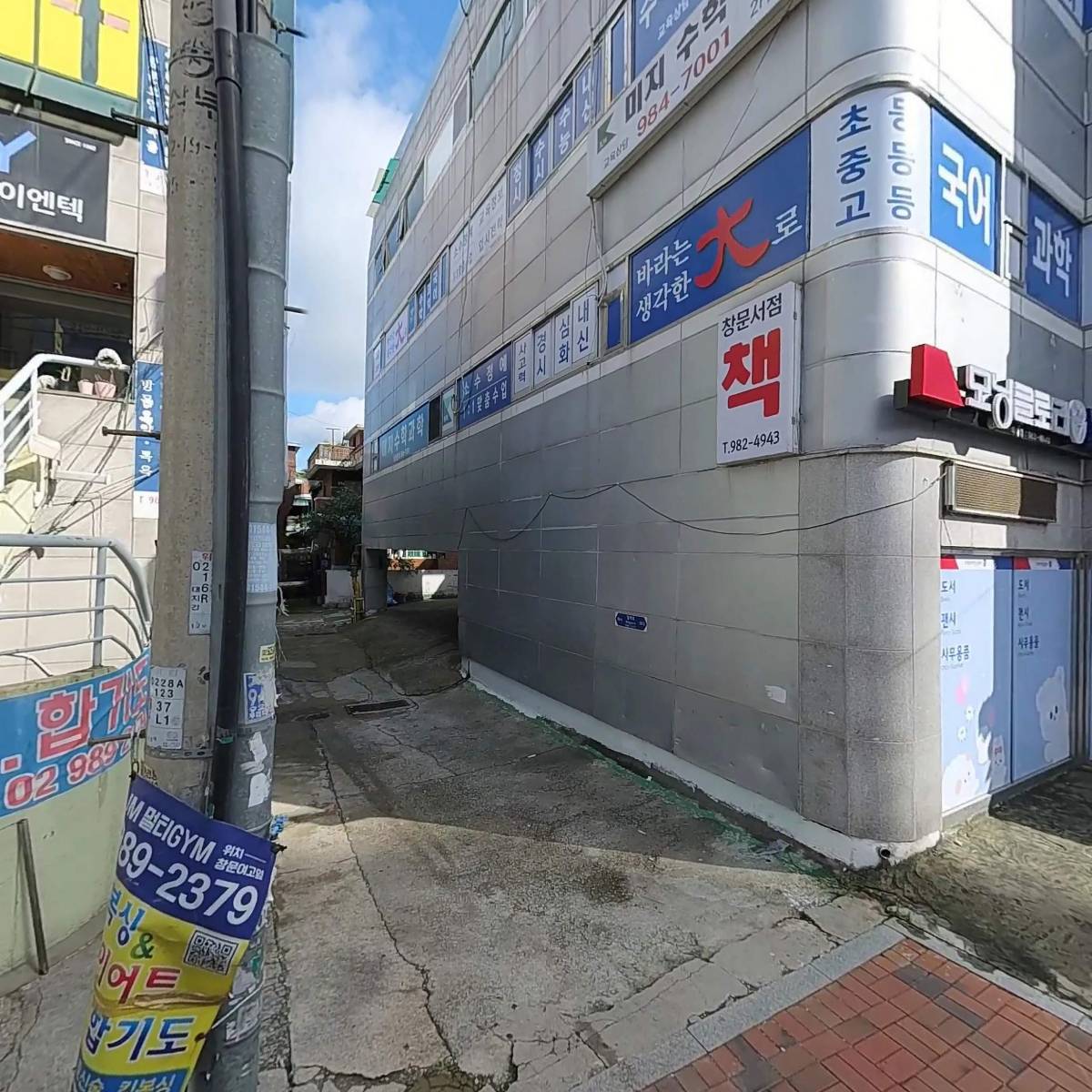 호동물병원_3