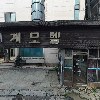 주식회사 청림산업개발_3