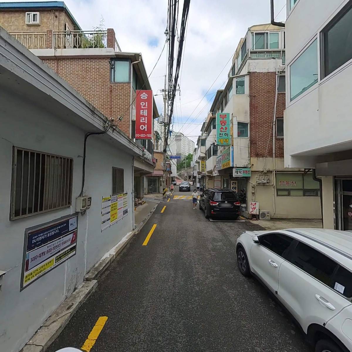 주식회사 대현인터네셔널_2